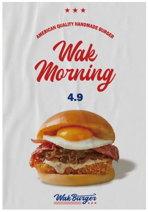 Wak Morning