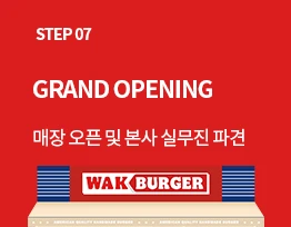 STEP 07 GRAND OPENING